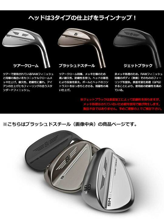 楽天市場】ゴルフ クラブ タイトリスト ボーケイ VOKEY SM9 ウェッジ 