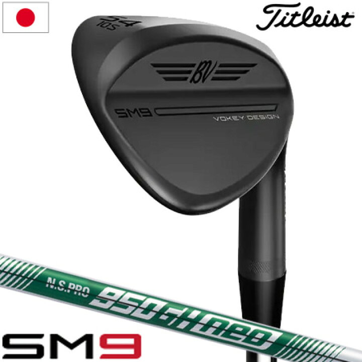 楽天市場】ゴルフ クラブ タイトリスト ボーケイ VOKEY SM9 ウェッジ 