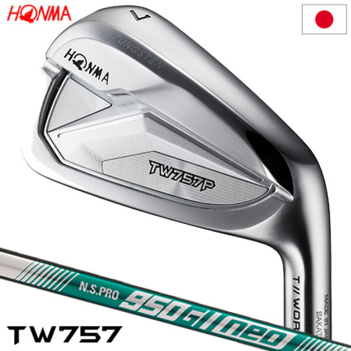 楽天市場】ホンマ T//WORLD TW757 P アイアンセット 6本組(#5-P 