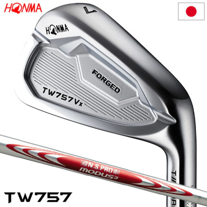 楽天市場】ホンマ T//WORLD TW757 Vx アイアンセット 6本組(#5-P 