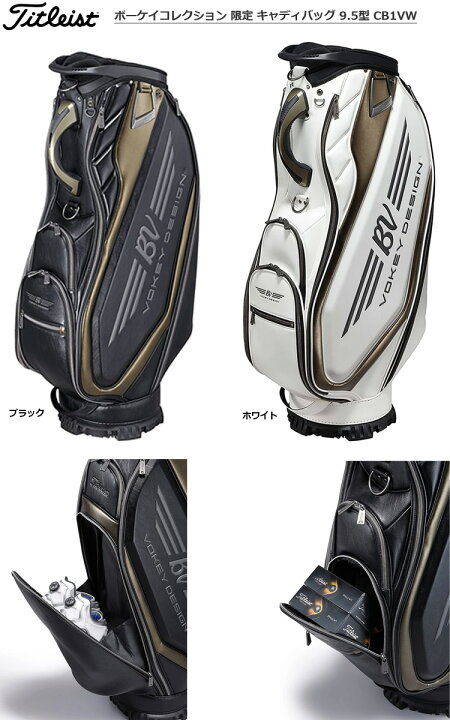 楽天市場】ゴルフ タイトリスト ボーケイコレクション 限定 キャディ 
