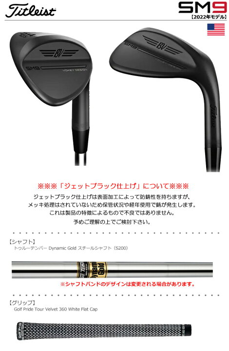 楽天市場】ゴルフ クラブ タイトリスト ボーケイ VOKEY SM9 ウェッジ 