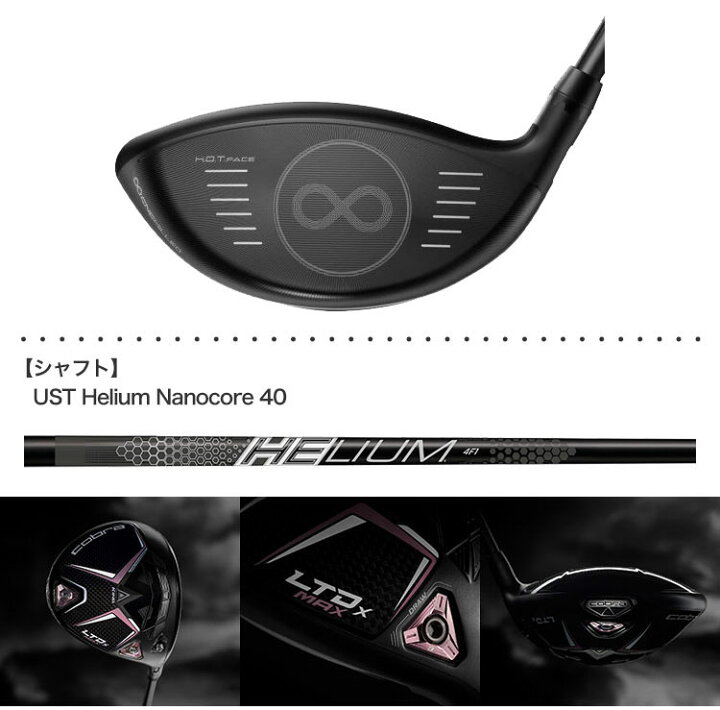 楽天市場】コブラ 2022 Cobra Women
