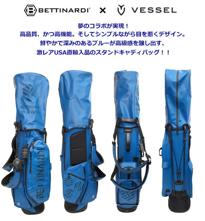 楽天市場】【現品限り】ベティナルディ ベゼルゴルフ コラボレーション 