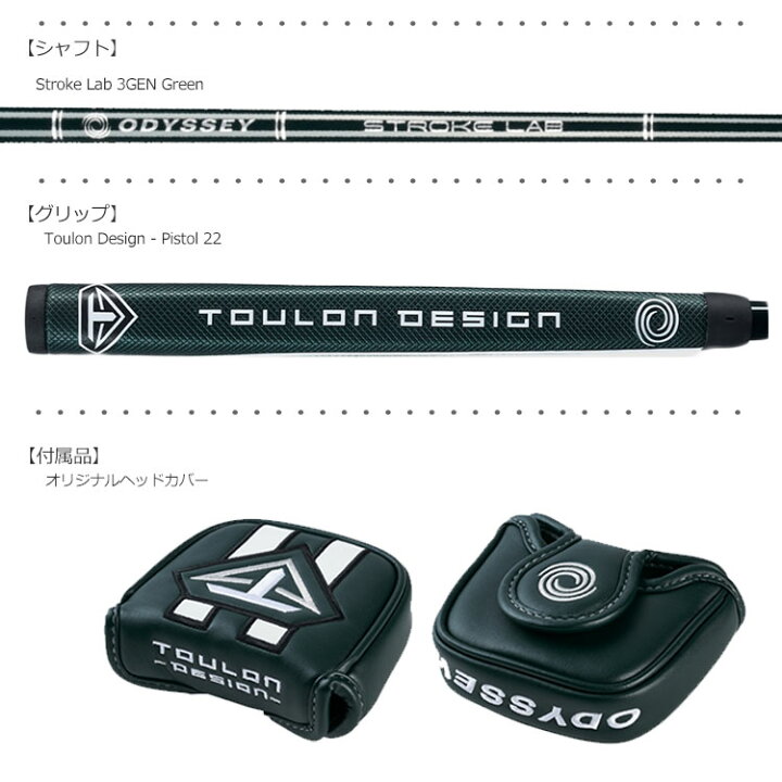 楽天市場】オデッセイ トゥーロン 2022 MEMPHIS メンフィス パター  