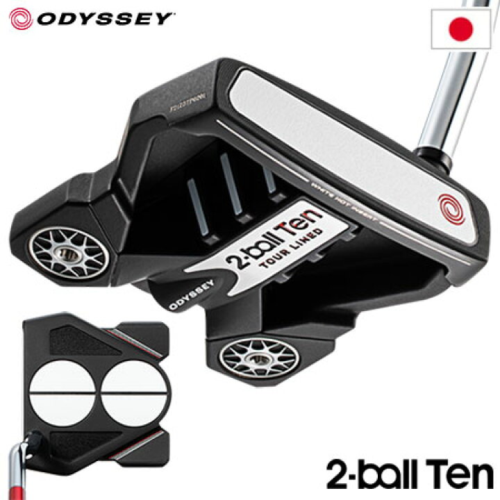 楽天市場】オデッセイ 2-BALL TEN TOUR LINED パター メンズ 右用 