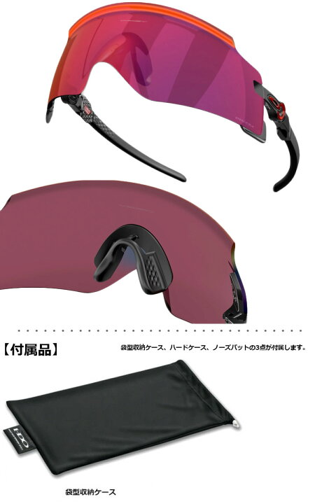 楽天市場】OAKLEY KATO サングラス プリズムロードレンズ PRIZM ROAD 