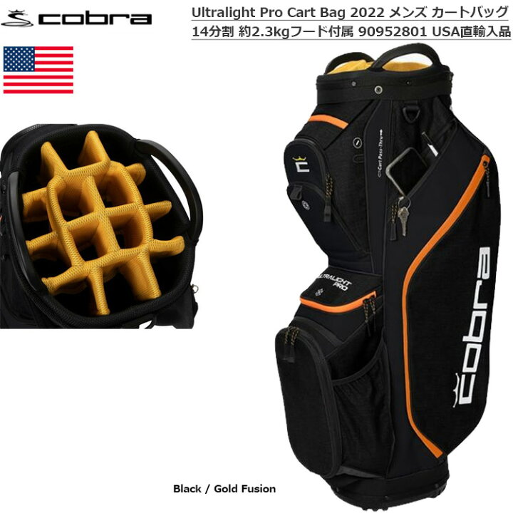 楽天市場】コブラ Ultralight Pro Cart Bag 2022 メンズ カートバッグ 