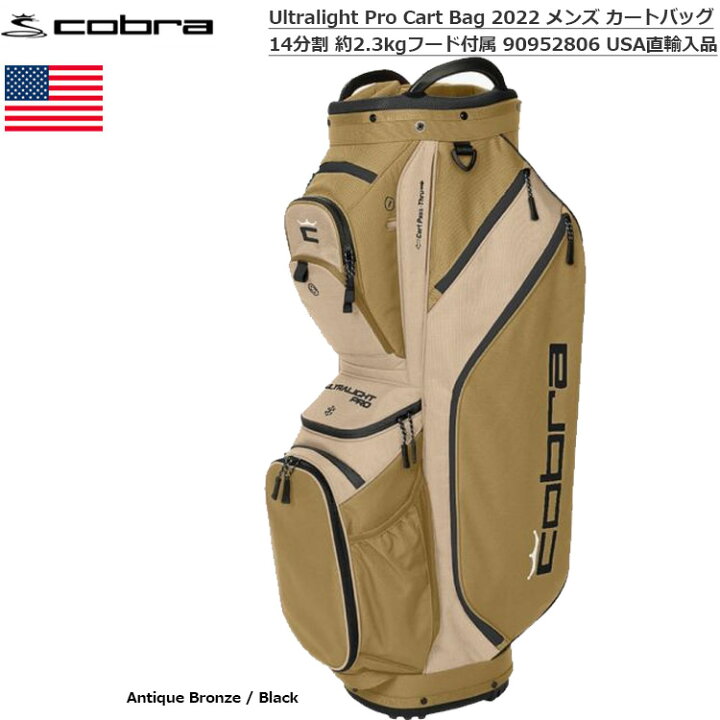 楽天市場】コブラ Ultralight Pro Cart Bag 2022 メンズ カートバッグ 