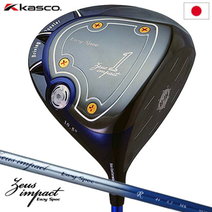 楽天市場】キャスコ KASCO Zeus impact-2 ゼウスインパクト ドライバー 