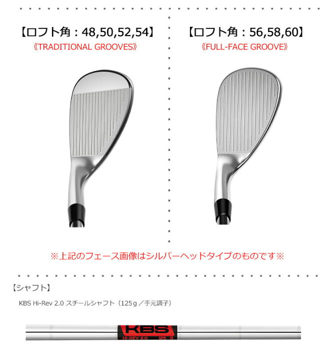 楽天市場】コブラ KING SNAKEBITE (スネークバイト) BLACK ウェッジ 