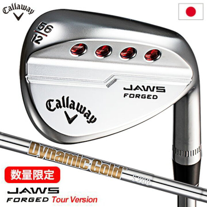 楽天市場】【数量限定】キャロウェイ JAWS FORGED CHROME Tour Version 