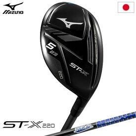 ミズノ ST-X 220 ユーティリティ メンズ 右用 TOUR AD GM U カーボンシャフト装着 日本正規品 STX220