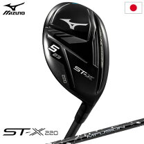 楽天市場】ミズノ ST-X220 ユーティリティ（ユーティリティ  
