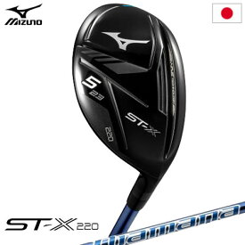 ミズノ ST-X 220 ユーティリティ メンズ 右用 Diamana MM U カーボンシャフト装着 日本正規品 STX220