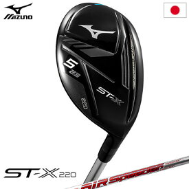 ミズノ ST-X 220 ユーティリティ メンズ 右用 Air Speeder FM U カーボンシャフト装着 日本正規品 STX220