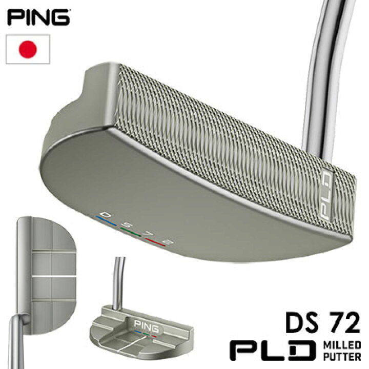 楽天市場】ピン PING PLD MILLED DS 72 パター メンズ サテン仕上げ 