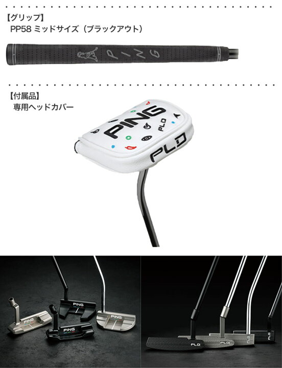 楽天市場】ピン PING PLD MILLED DS 72 パター メンズ サテン仕上げ 