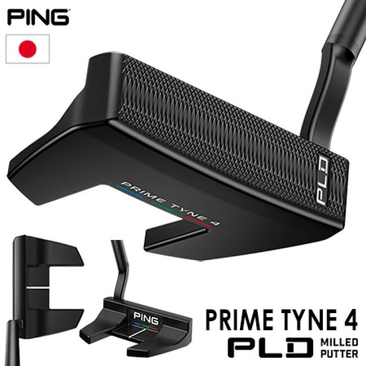 楽天市場】ピン PING PLD MILLED PRIME TYNE 4 パター メンズ マット 