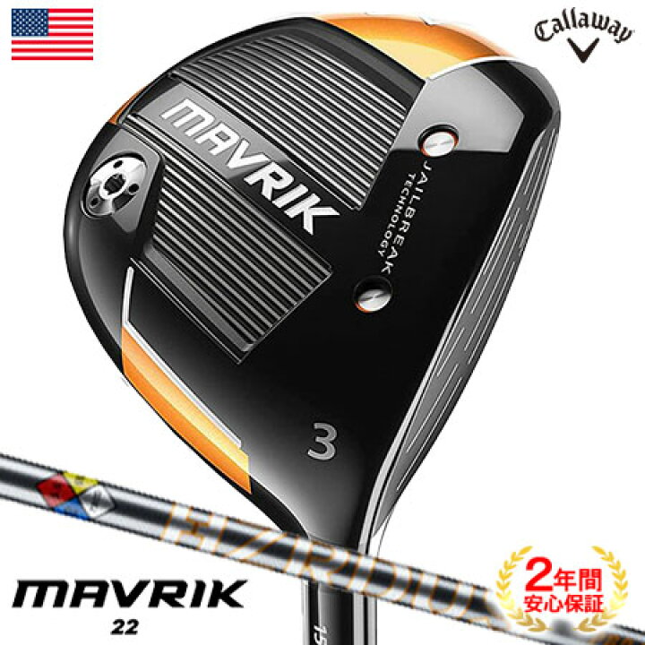 楽天市場】【復刻モデル】キャロウェイ Callaway Mavrik 22 Fairway 