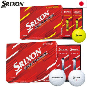 スリクソン SRIXON 2022 DISTANCE 2ピース アイオノマーカバー ゴルフ ボール 1ダース(全12球)ディスタンス2 日本正規品