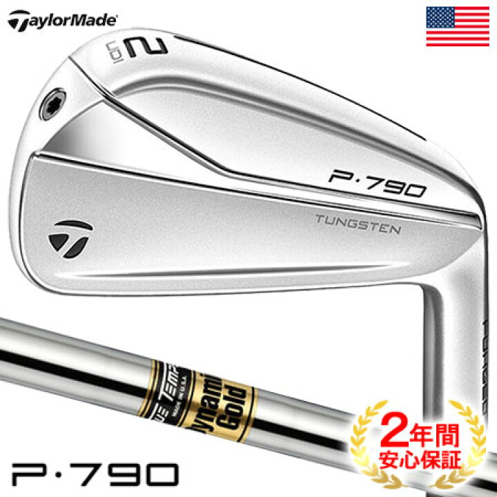 楽天市場】テーラーメイド P790 UDI ユーティリティアイアン メンズ 右 