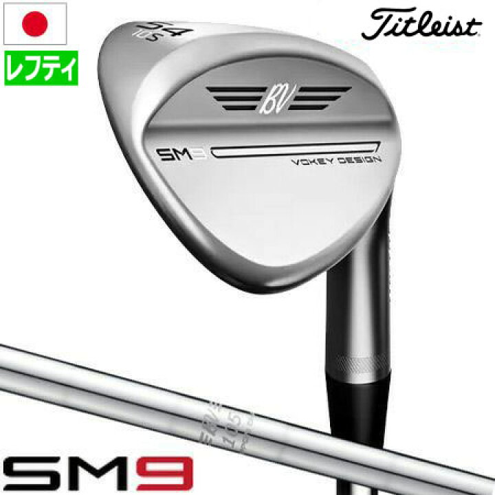 楽天市場】ゴルフ クラブ【レフティ】タイトリスト ボーケイ VOKEY SM9 