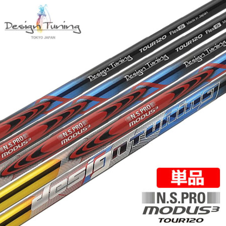楽天市場】【限定モデル】デザインチューニング N.S.PRO  