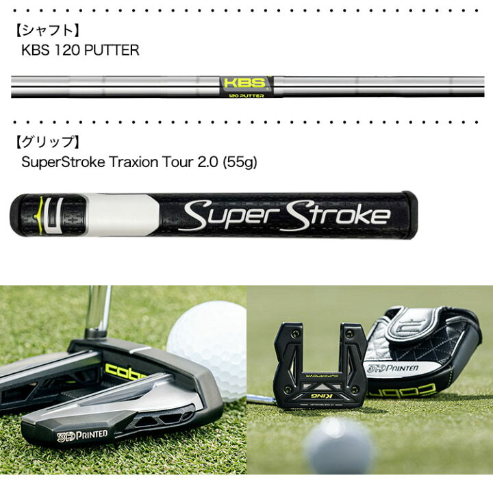 楽天市場】【レフティ】コブラ KING 3D Printed Supernova-20 Putter 
