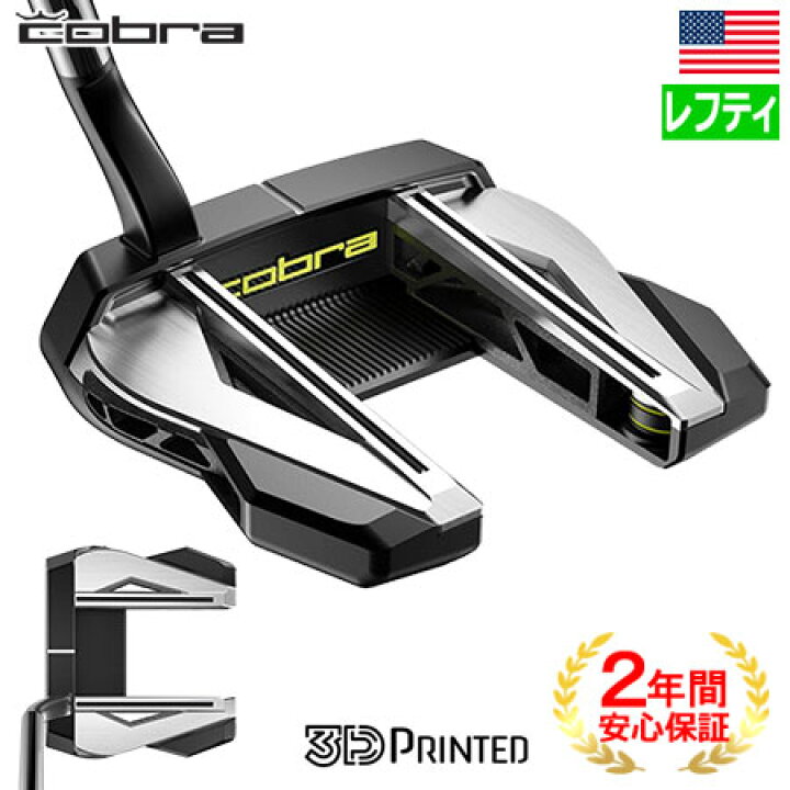 コブラ 2023 cobra KING SUPERNOVA パター レフティー - パター