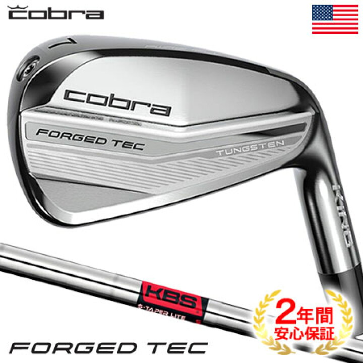 楽天市場】コブラ KING Forged Tec Irons アイアンセット 7本組(4-P  