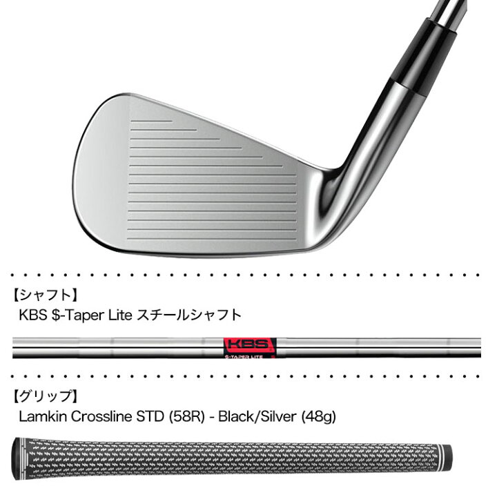 楽天市場】コブラ KING Forged Tec Irons アイアンセット 7本組 