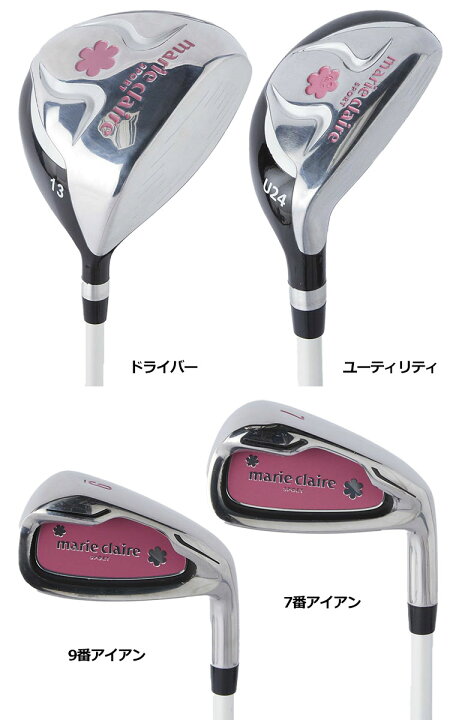 楽天市場】マリクレール レディース スターターセット 6本セット+ 