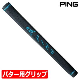 ピン PING パターグリップ PP58 ミッドサイズ ブラック/ブルー 日本正規品