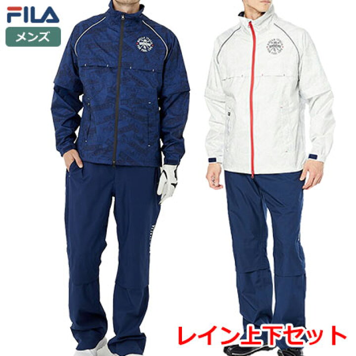 楽天市場】フィラ FILA GOLF メンズ レインウェア 上下セット 741990 