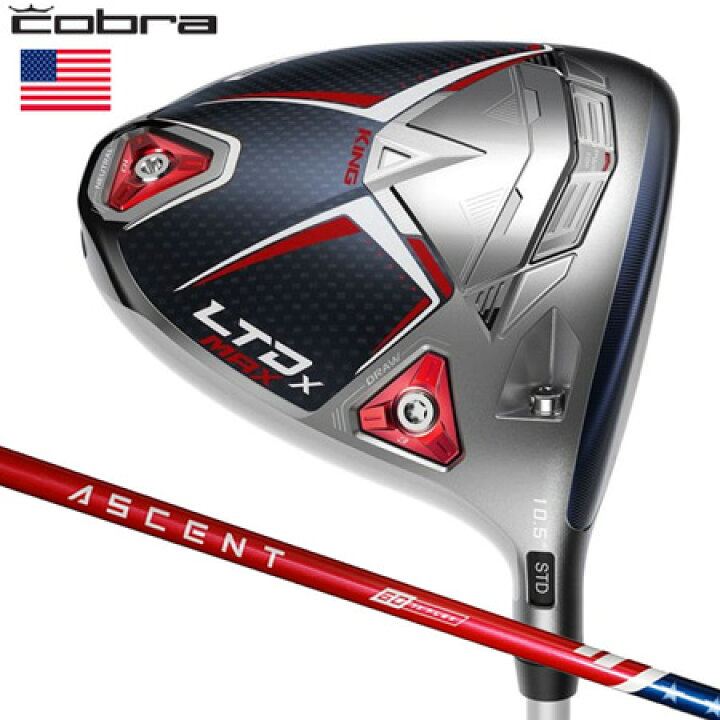 楽天市場】コブラ 2022 LTDx MAX Volition Limited Edition ドライバー 
