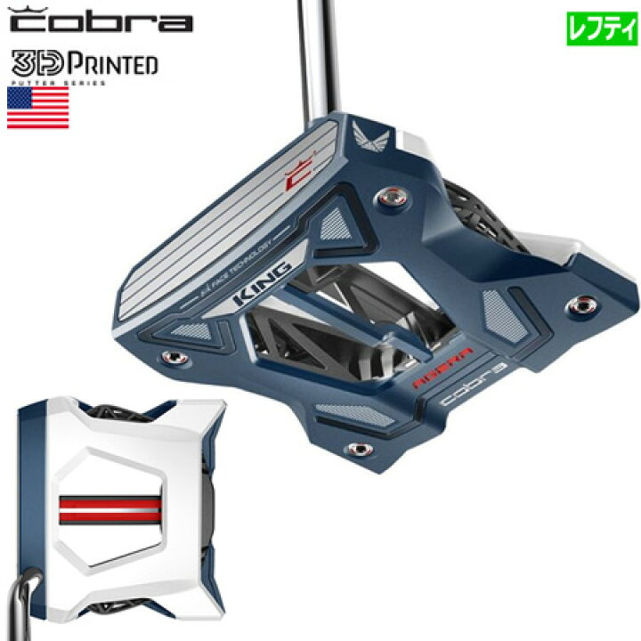 楽天市場】コブラ KING 3D Printed Agera Volition Putter 