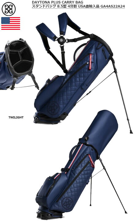 楽天市場】G/FORE ジーフォア DAYTONA PLUS CARRY BAG スタンドバッグ 
