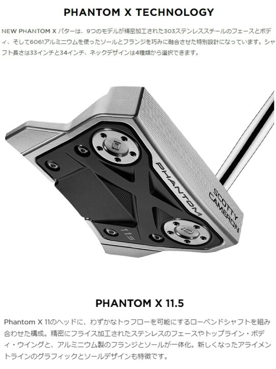 楽天市場】スコッティキャメロン 2022 PHANTOM X 11.5 パター メンズ 