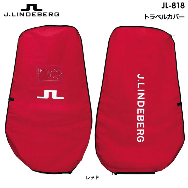 楽天市場】J.リンドバーグ トラベルカバー JL-818 9.5型まで 47インチ 