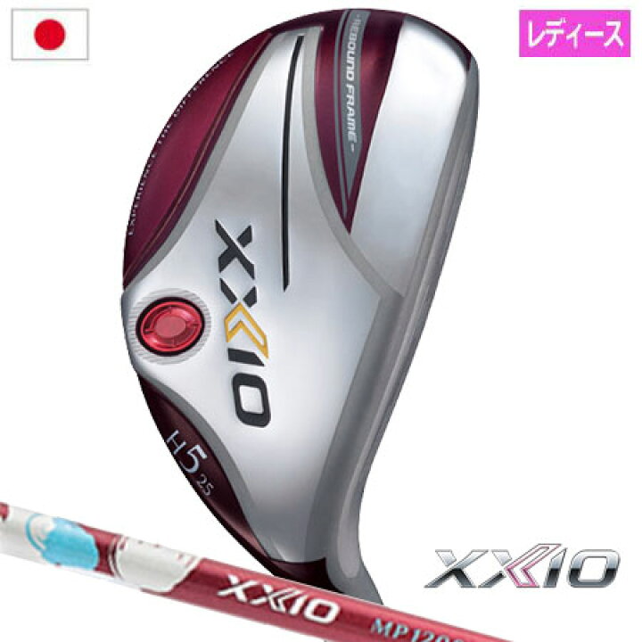 楽天市場】XXIO ゼクシオ 12 レディス ハイブリッド ユーティリティ  