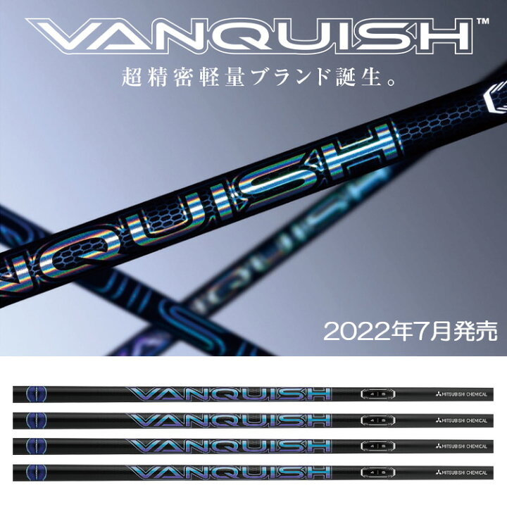 楽天市場】ピン PING スリーブ付きシャフト 三菱ケミカル VANQUISH 
