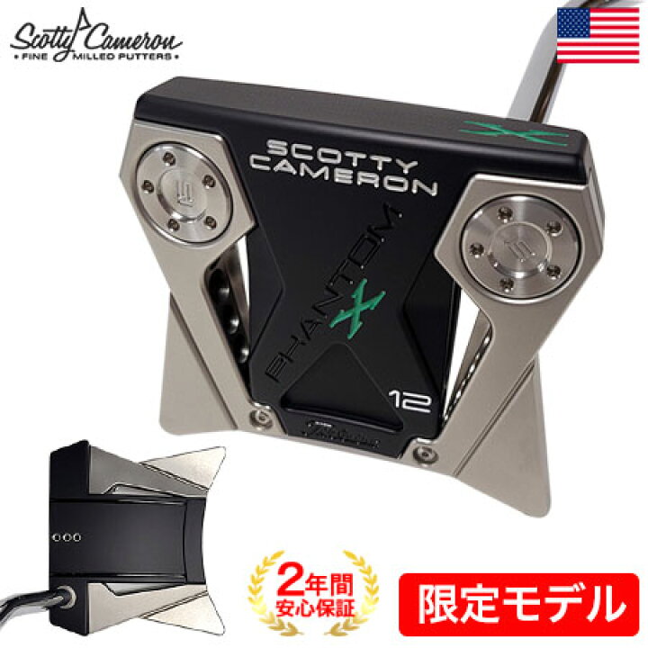 楽天市場】【限定】スコッティキャメロン MOTO PHANTOM X 12 パター 