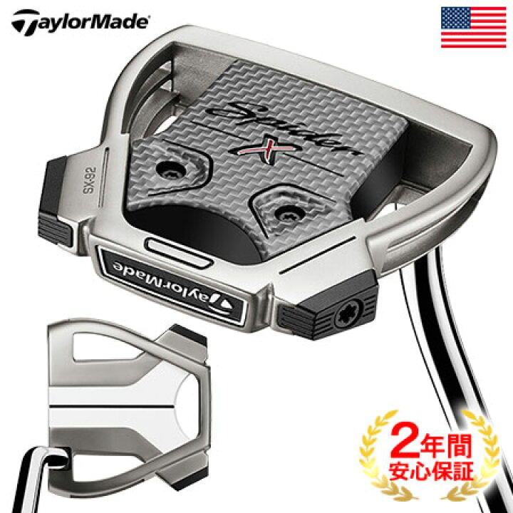楽天市場】テーラーメイド SPIDER X HYDRO BLAST SINGLE BEND パター  