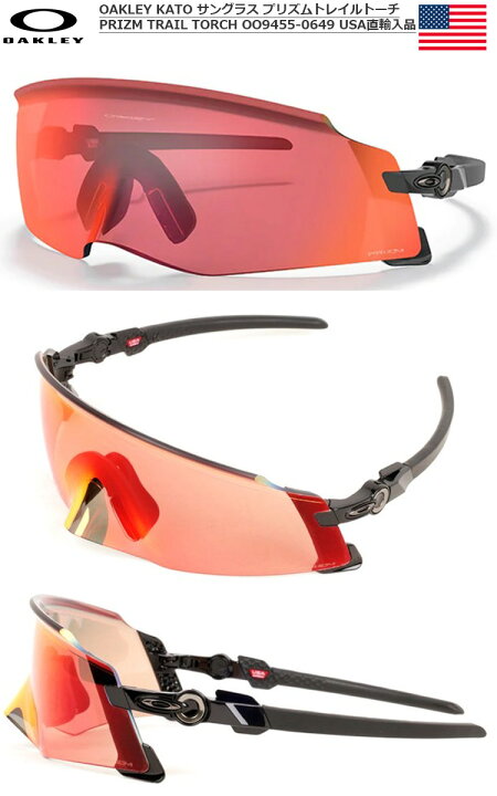 楽天市場】OAKLEY KATO サングラス プリズムトレイルトーチ レンズ 