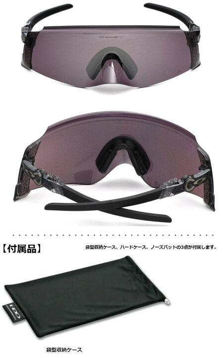 楽天市場】オークリー OAKLEY KATO サングラス プリズムロード 