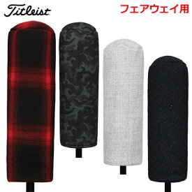 タイトリスト バレルヘッドカバー フェアウェイ用 AJHC2F Titleist 2022年モデル 日本正規品