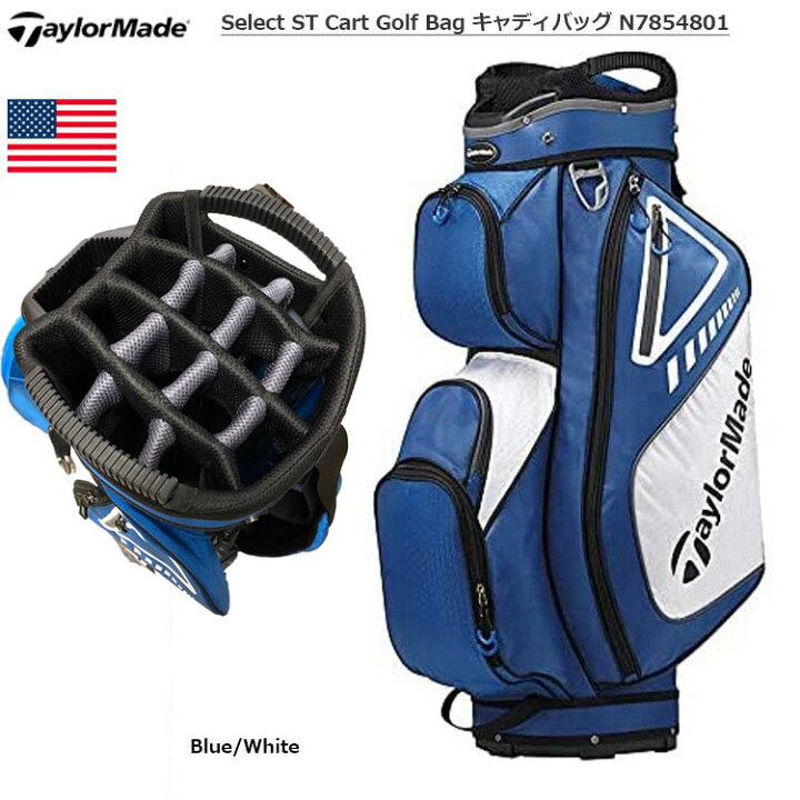 楽天市場】テーラーメイド Select ST Cart Golf Bag 15分割 10.5型 約 