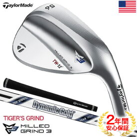 テーラーメイド MG3 TWグラインド ウェッジ メンズ 右用 DGツアーイシュー S200(白ラベル) MILLED GRIND 3 TIGER WOODS GRIND USA直輸入品