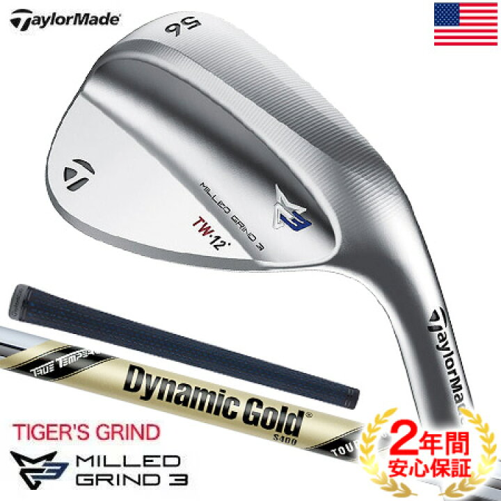 楽天市場】テーラーメイド MG3 TWグラインド ウェッジ メンズ 右用 DG 